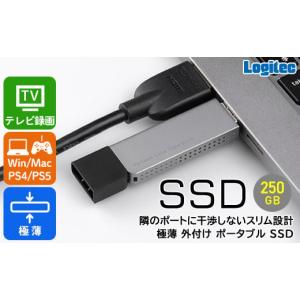 ふるさと納税 パソコン・周辺機器 長野県 伊那市  019-12 ロジテック スリム外付けSSD　250GB LMD-SPDL025U3