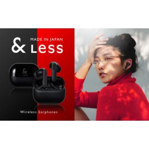 ふるさと納税 TV・オーディオ・カメラ 熊本県 西原村  ＆Less ワイヤレスイヤホン ブラック カナル型 Bluetooth Ver.5.3 日本製 ノイズキャンセリング iPhone …