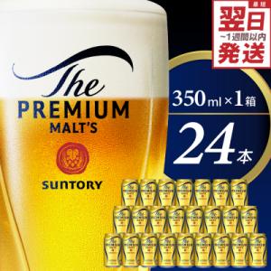 ふるさと納税 千代田町 ビール ザ・プレミアムモルツ プレモル 350ml × 24本 ch016-001rr
