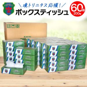 ふるさと納税 境町 【2025年11月内発送】 境トリニタス応援 BOXティッシュ 400枚(200組)×60箱 日用品