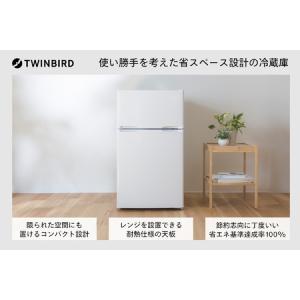 ふるさと納税 2ドア冷凍冷蔵庫 (HR-E909W) 新潟県燕市