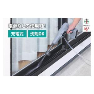 ふるさと納税 電化製品 宮城県 角田市 高圧洗浄機　充電式ハンディウォッシャーJHW-101グレー
