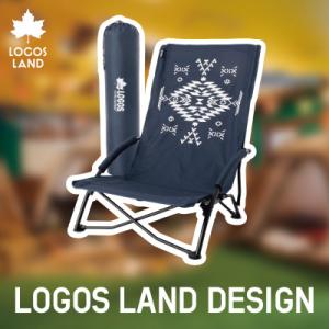 ふるさと納税 城陽市 キングあぐらチェア(LOGOS LAND)　キャンプやアウトドアで役立ちます　73173131
