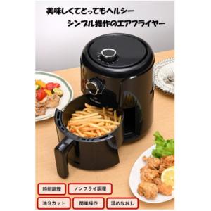 ふるさと納税 田上町 エアフライヤー