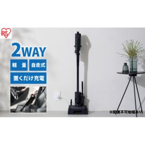 ふるさと納税 電化製品 宮城県 大河原町 掃除機 スティッククリーナー コードレス SCD-185PM-B ブラック アイリスオーヤマ 家電 コードレス掃除機 充電式サイ