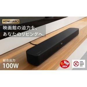 ふるさと納税 スピーカー FUNLOGY Soundbar black サウンドバー Bluetooth HDMI 高音質 音響 オーディオ 家電 千葉市 千葉県千葉市
