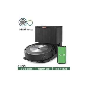 ふるさと納税 ロボット掃除機 ルンバ j7＋ 【公式整備済リユース品】 j755860 ／ ロボット掃除機 お掃除ロボット 自動掃除機 掃除機 アイロボッ.. 千葉県東金市