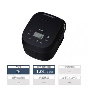 ふるさと納税 東芝 炊飯器 IH 「本かまど」 炊き分け 5.5合 RC-10BHW(K) 神奈川県川崎市