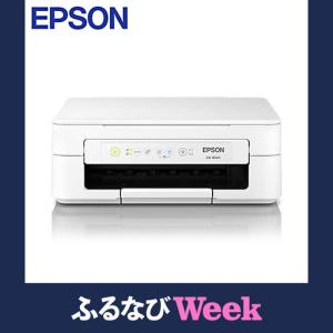 ふるさと納税 【ふるなびWEEK対象】EPSON Colorio インクジェットプリンター EW-056A ホワイト インクジェット複合機 インクジェット エプソン .. 秋田県湯沢市