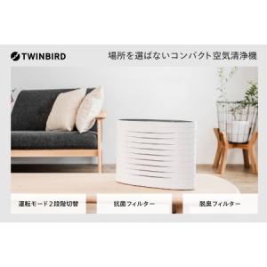 ふるさと納税 空気清浄機 ファンディスタイル(AC-4234W) 新潟県燕市
