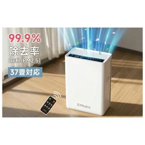 ふるさと納税 空調・季節家電 千葉県 松戸市 空気清浄機 花粉 ペット臭 37畳 ウイルス対策 ペットの抜け毛 脱臭 静音 省エネ ホコリ PM2.5検知 マイナスイオン
